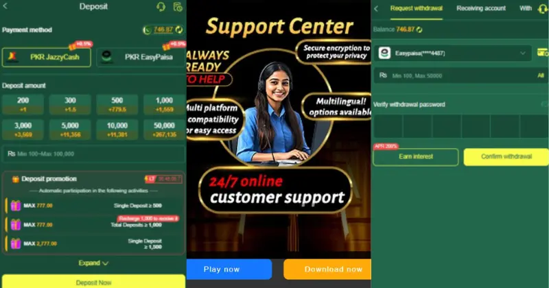 PAK Super Game Deposit and Withdraw Interface